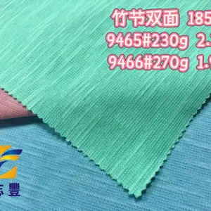 广志丰9465#竹节双面230克独特纹理棉涤带弹亲肤凉爽T恤休闲面料