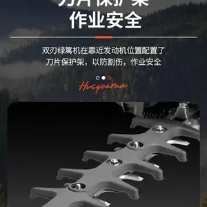 富世华双刃绿篱机修剪机汽油修枝绿化修剪机522HD60S