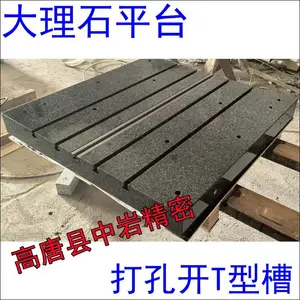 �������黨���Ҵ���ʯ��-����嶨���ӹ�