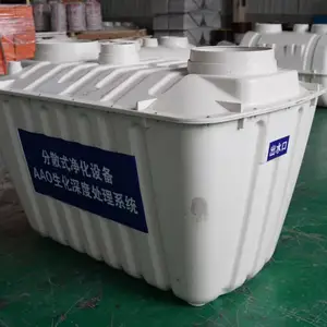 高强度模压玻璃钢化粪池丨农村厕改 / 市政排水专用 三级厌氧处理 抗寒耐腐