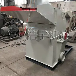 小型纸屑粉碎机可移动办公废纸撕碎机纸条打碎机