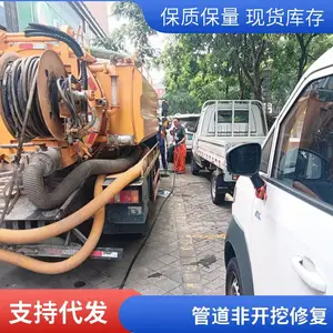����������ˮ�ܵ���ͨ ��ˮ��ά�� ��ˮ�ܵ���ϴ ������������