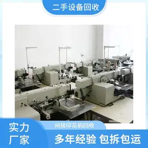 ӡȾ�������豸�չ�����ʽ��״Ⱦɫ�����տ��ٽ����ֿ�֧��
