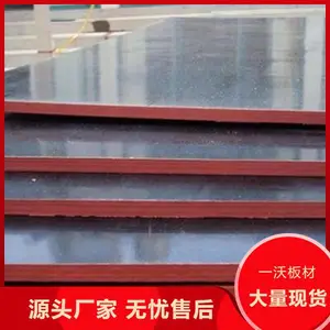 �������۽���ģ�� ľ�� 15mm��װ����ľ���� ֧���鳧