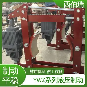 ������ ����Һѹ��ʽ�ƶ��� ���ҹ�Ӧ ���ܻ��� YWZ5-600/E121