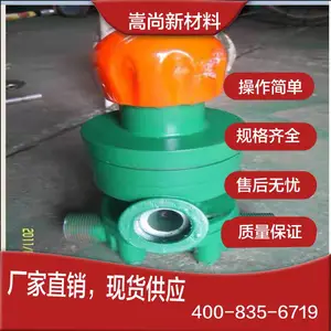 开放式喷砂机调砂阀气控汤姆逊合金砂阀出砂阀