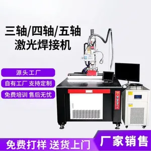 乐清1500w平台激光焊接机 三轴四轴定制 金属不锈钢焊接设备厂家 宁波激光焊接机 昊天光耀台州不锈钢焊接设备