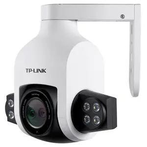 TP-LINK 双目变焦全彩室外球机 TL-IPC646 双目变焦版
