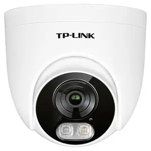 TL-IPC455EP-AI4 500万PoE半球双光警戒网络摄像机TL-IPC455EP-AI