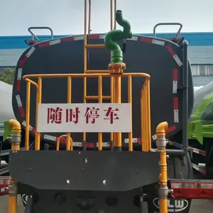 东风D9洒水车 12.3方绿化喷洒车 市政环卫园林多功能喷水车