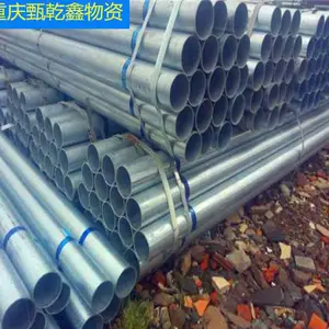 各种规格大棚搭建镀锌圆管 重庆甄鑫热镀锌钢管大棚骨架管材直发
