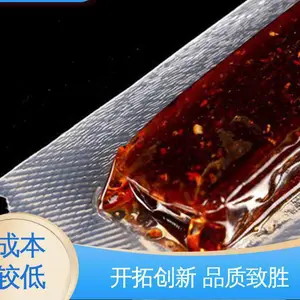PA/PE 七层尼龙共挤膜 厂家供应 现货充足 可抽真空 天第包装
