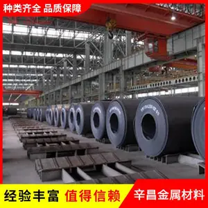 ����42CrMo4��������Ͻ�ֹ����ȫ��������