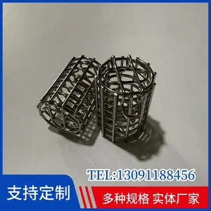 制药厂实验室溶出仪沉降篮 药典标准溶出度仪网篮 胶囊片剂崩解仪过滤网筒