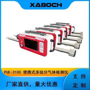 交叉干扰小寿命长 PUE-3100便携式烟气综合分析仪