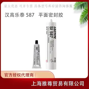 乐泰 SI 587 蓝色膏状(硅胶型),耐油性极好,耐温-60°C至+260°C
