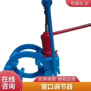 对口精度高液压管道对口器 双边顶丝对口工具 管子对接器 管口调节器