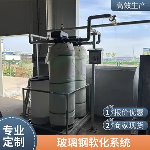 ůͨѭ������ר��װ�� ������5m?/h�����ֹ�ҵ����ˮ�豸