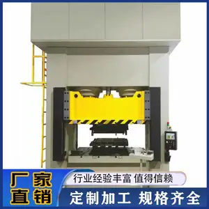 泡绵座垫热压成型机 自行车座垫成型机,海绵成型机使用说明书