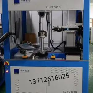 XL-F2000Q激光切割机广州兴铼激光厂家供应