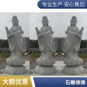 厂家直销石刻观音塑像 汉白玉滴水观音佛像 户外大型观音雕塑