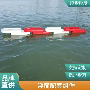 江苏生产水上赛道水马浮筒 配套螺丝连接配件齐全