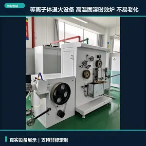 等离子体退火设备,高温固溶时效炉,不易老化