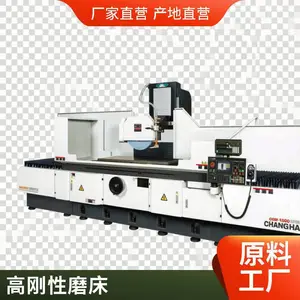 �߾���ƽ��ĥ�����۵绰�ൺ�������ܻ�е�ۺ�����