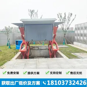 ˮƽ��������ѹ��վ ��������������***վ�����豸 8���� ������