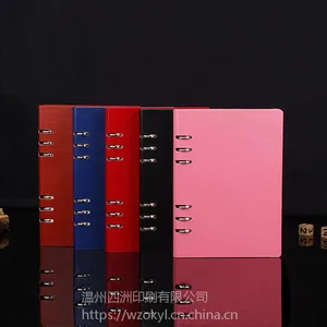 a5活页笔记本b5记事本定制可印LOGO皮面简约办公会议记录本可拆卸商务A4活页本