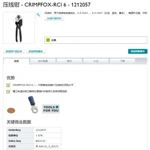 ���ݼ���schmersalʩ����SLC440AS-ER-0170-14�����õ���������