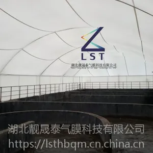 污水池保温加盖—污水池密封罩,除臭罩-反吊膜加盖造价