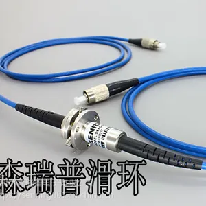 森瑞普光纤滑环(旋转光纤)(价格数量电议)