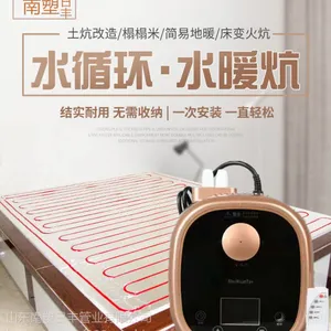 甘肃厂家水暖炕配件批发 电热炕水循环用炕板定制水炕