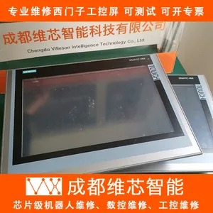 成都触摸屏维修 工控屏维修 西门子屏幕维修