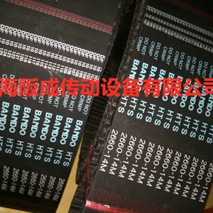 麦高迪无缝双边磨同步带、抗拉直角磨边机带