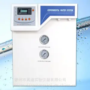 莱博帕特纯水机LAB-DI