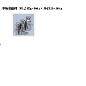 ������루F11Kg-20kg�� �ͺ�:SDJH29-20kg��ţ�M351675