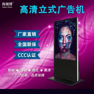 �����ڹҹ�������43��Һ������ ��׿�������������ʽ�����̳�ר��