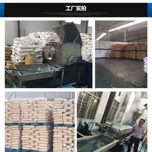 东莞市百盈防静电制品有限公司