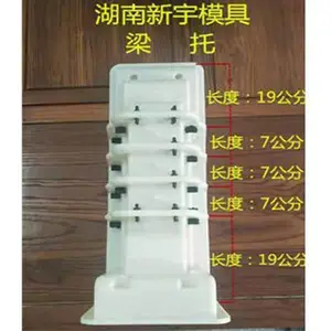梁托,山花,长板花,花盆,雄狮模具