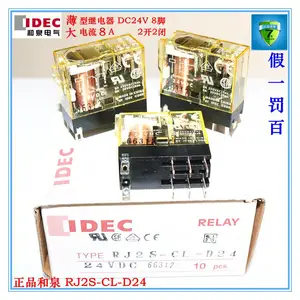 正品和泉IDEC小型继电器RJ2S-CL-D24 DC24V RJ25-24VDC 8脚2开2闭