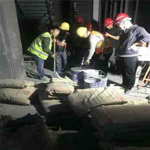 ȫ��ֱ�� C80�������ཬ�� �����豸��װ�ཬ��