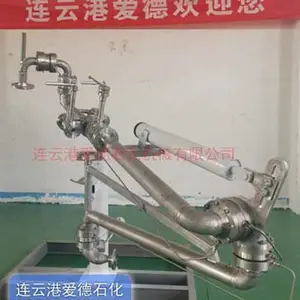 液化气臂、液化装卸鹤管、低温液化气臂、低温臂、液化气卸料臂,液化气充装臂选爱德