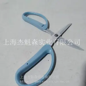 �ձ�����������CRI360SFB���ü����Դ�֦�����ռ���԰����֦��