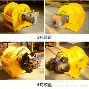 浙江润华清障车液压绞盘4吨5吨 6吨8吨10吨20吨30吨安装方法和尺寸参数