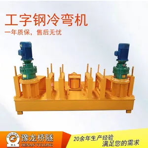 涵洞工字钢顶弯机就是这么好用
