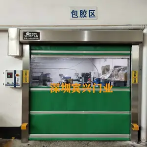 惠州供应pvc快速卷帘门快速堆积门硬质快卷门工业快速卷帘门