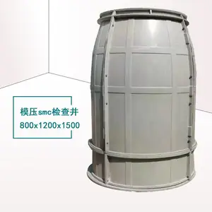 华强 预制SMC检查井 电信通讯水表复合树脂阀门井