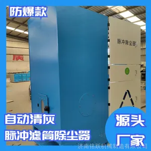 ��Ӧ������Ͳ�������۸� �ƶ�ʽ��ĥ�и��̳������� ������Ͳ������������
